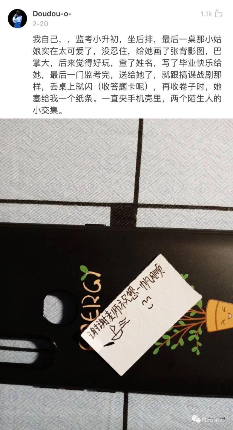 脑洞小老弟无实名认证