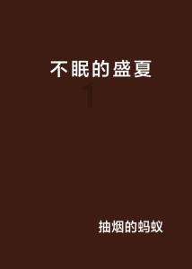 春雨直播app