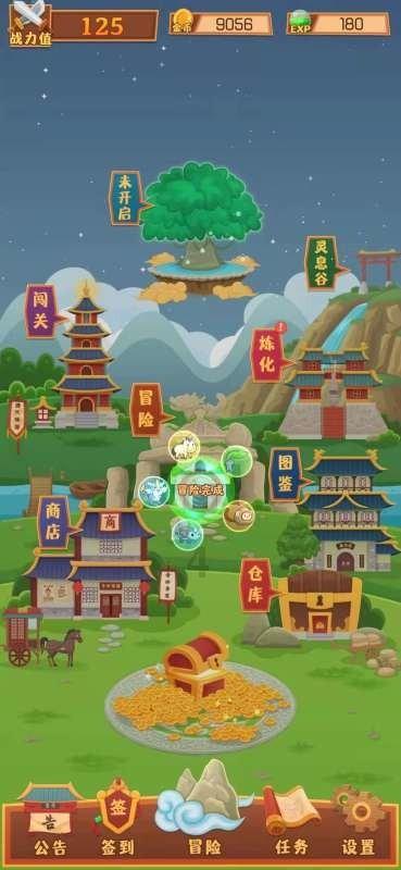 影视工厂