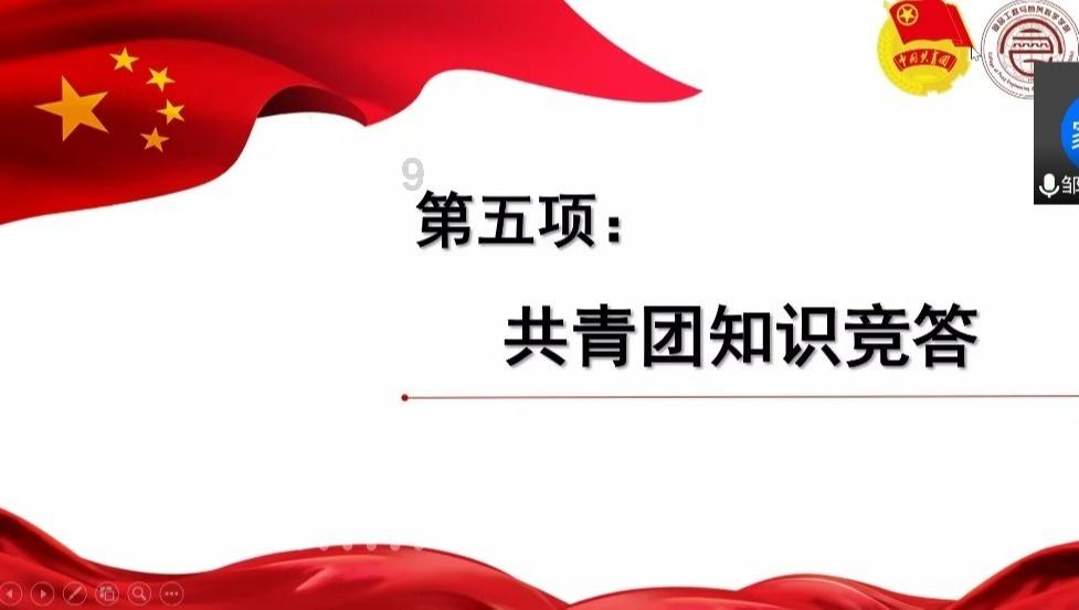 召唤神龙万宁版祖龙