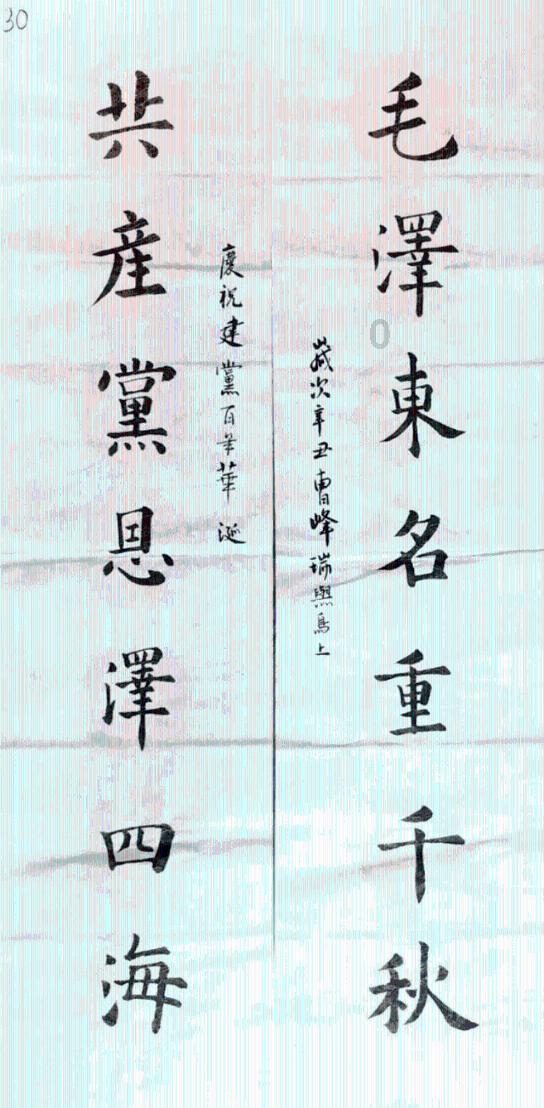 美图秀秀下载2023最新版