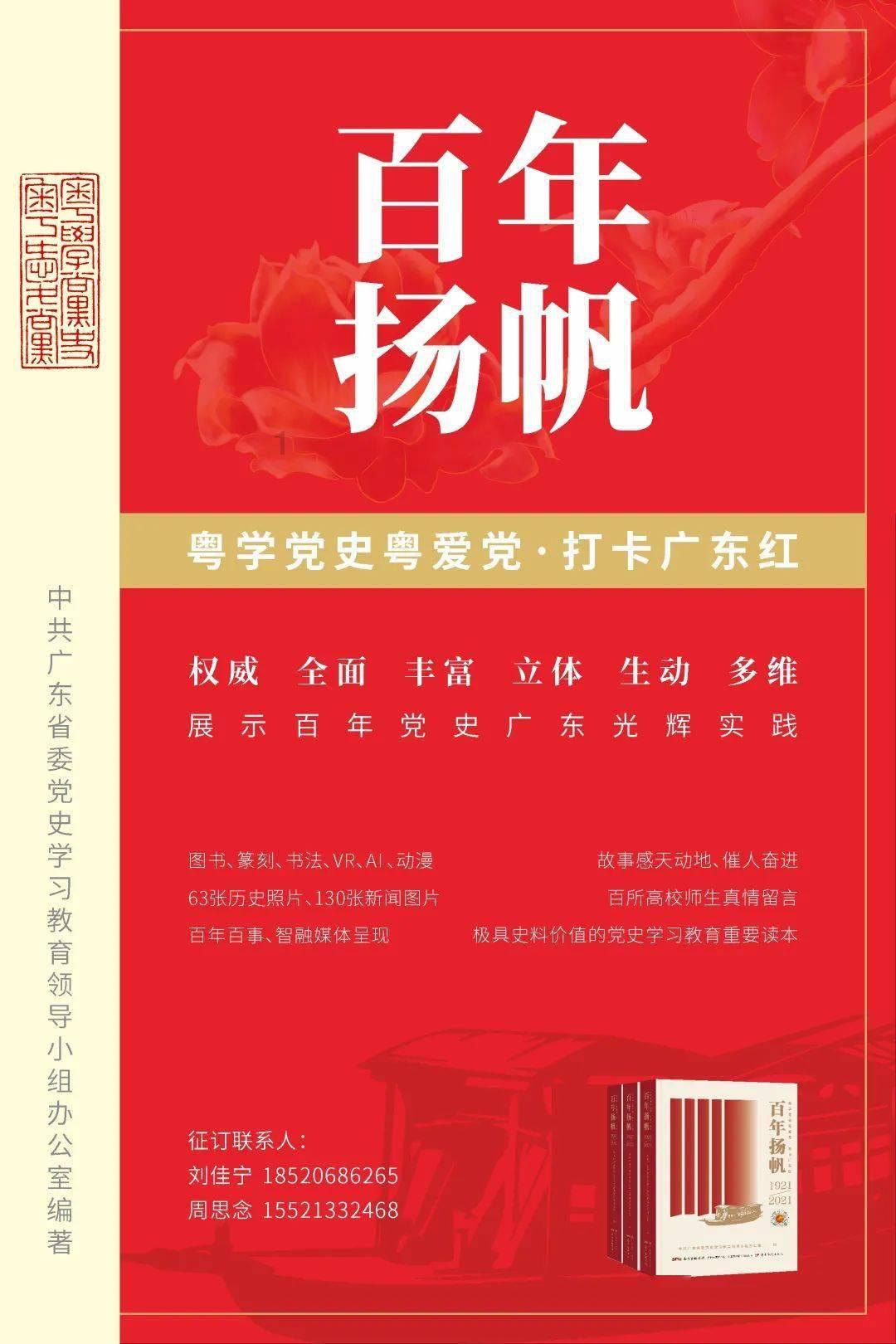 蓝狐视频