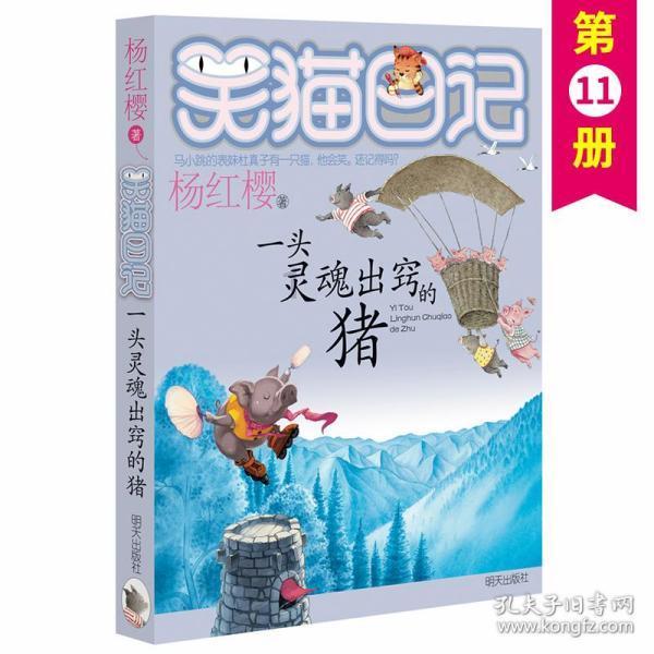 月光影视